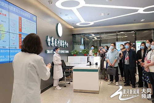 全省医保信息化工作参会人员莅临大同市第五人民医院，探寻民生医疗保障的智慧之路