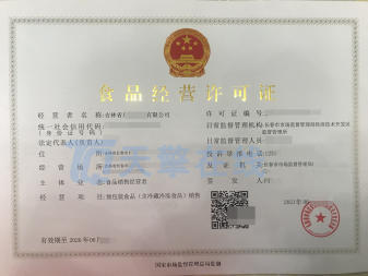 本溪市互联网药品信息服务及医疗器械经营许可办理指南