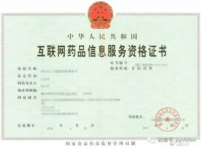 互联网下半场攻防战,解密企业四大护城河